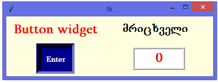 button 1 