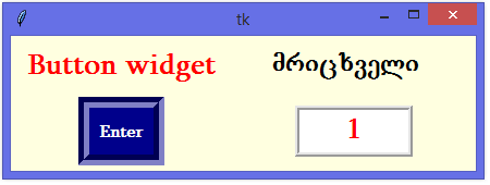 button 2 