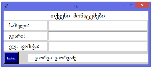 Frame_2