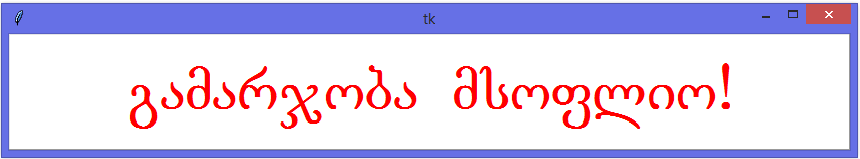 messsage_2
