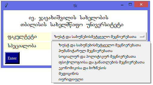 Option menu 1