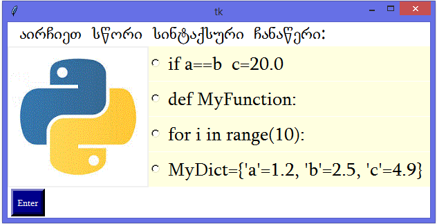 RadioButton