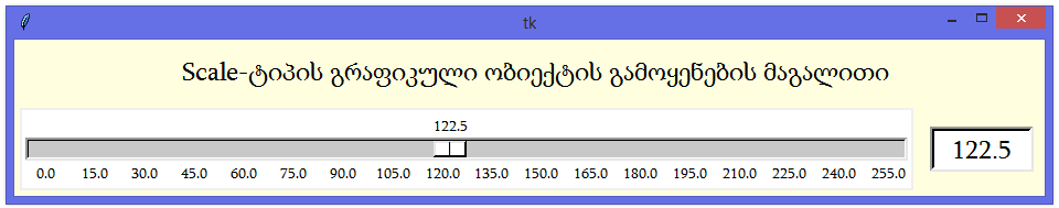 OptionMenu