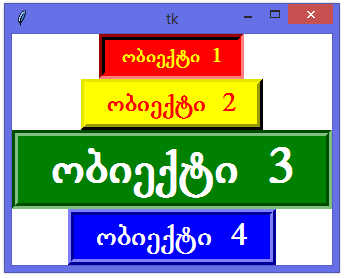 pack 1