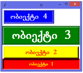 pack 1 (b)