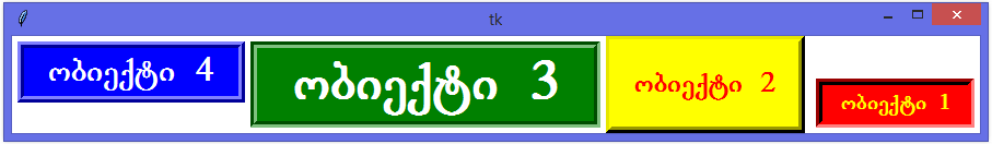 pack 2 (b)